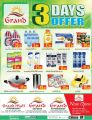 عروض جراند هايبر ماركت قطر - نهاية الأسبوع