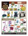 Saudia Hypermarket Qatar Offers  2021