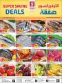 Safari Hypermarket Qatar offers 2020