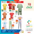 LULU Hypermarket Qatar Offers 2024