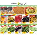عروض الميرة قطر  2019