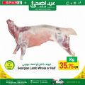 Spar Hypermarket Qatar offers 2022