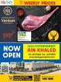 LULU Hypermarket Qatar Offers 2022