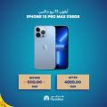 عروض كارفور هايبرماركت قطر 2022