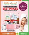 Saudia Hypermarket Qatar Offers  2025