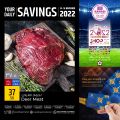 عروض الروابي هايبر ماركت قطر 2022