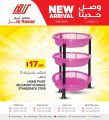 Aswaq ramez Qatar Offers  2020