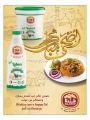 عروض مسكر هايبر ماركت قطر