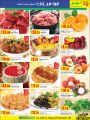 lulu Qatar Offers 2019