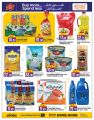 Saudia Hypermarket Qatar Offers  2023