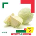 عروض سبار قطر 2020