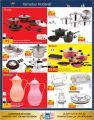 Carrefour Hyper Market Qatar Offers 2019