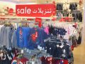 عروض رائعة من مذركير قطر