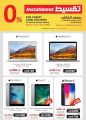 Jarir bookstore Qatar Offers