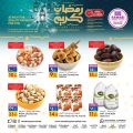 Al Rawabi Hypermarket Qatar offers 2022