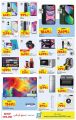 Carrefour Hypermarket Qatar Offers 2022