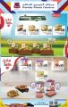 Family Food Center Qatar offers 2022