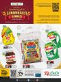 LULU Hypermarket Qatar Offers 2023