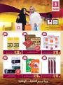 Safari Qatar offers