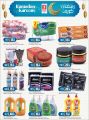 Safari Hypermarket Qatar Offers 2023