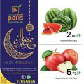 Paris Hypermarket Qatar Offers 2022