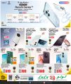 LULU Hypermarket Qatar offers 2025