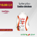Sadia chicken