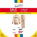 Sports for less Qatar Offers 2021