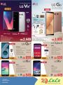 lulu hyper market Qatar Offers