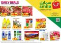 عروض قطر  | سمايل هايبر ماركت قطر