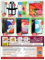 Saudia Hypermarket Qatar Offers  2023