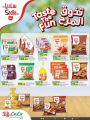 LULU Hypermarket Qatar Offers 2022