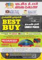 Ansar Galary Qatar - Special Offers