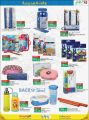 LULU Hypermarket Qatar Offers 2021