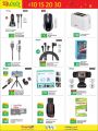 LULU Hypermarket Qatar Offers 2021