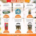 Food Palace Hypermarket Qatar offers 2021