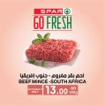 عروض سبار هايبرماركت قطر 2021