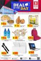 Safari Hypermarket Qatar offers 2021