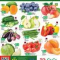 LULU hypermarket qatar offers 2021