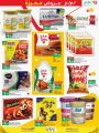 LULU Hypermarket Qatar Offers 2021