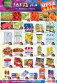 FAZ Hypermarket Qatar offers 2023