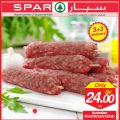 عروض سبار قطر  2019