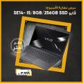 Fnac Qatar Offers  2020