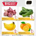 Masskar Hypermarket Qatar offers 2022