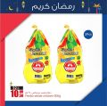 Carrefour Hyper Market Qatar Offers 2019