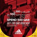 عروض الركن الرياضى قطر 2019