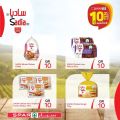 SPAR Qatar Offers  2020