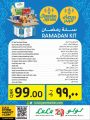 LULU Hypermarket Qatar Offers 2023