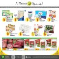 Al Meera Qatar Offers  2020