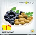 عروض الميرة قطر 2021